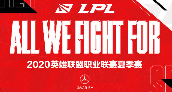 LPL發佈關於IG教練Chris與LNG選手Xx的處罰公告