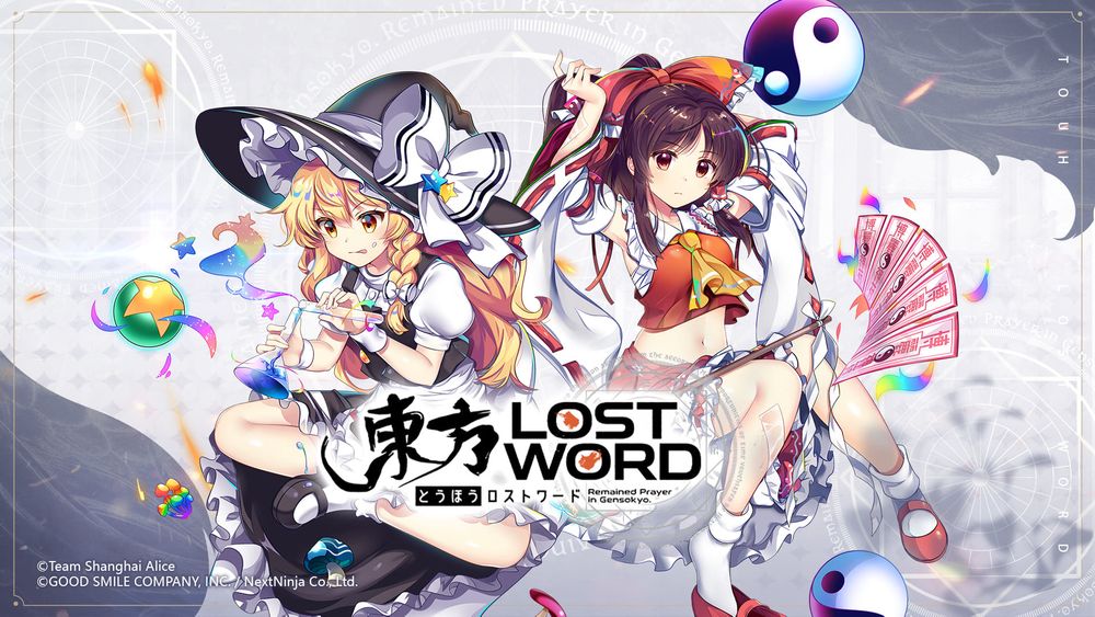 繁中版預定 9 月事前登錄《東方 Project》系列二次創作 RPG《東方 LostWord》