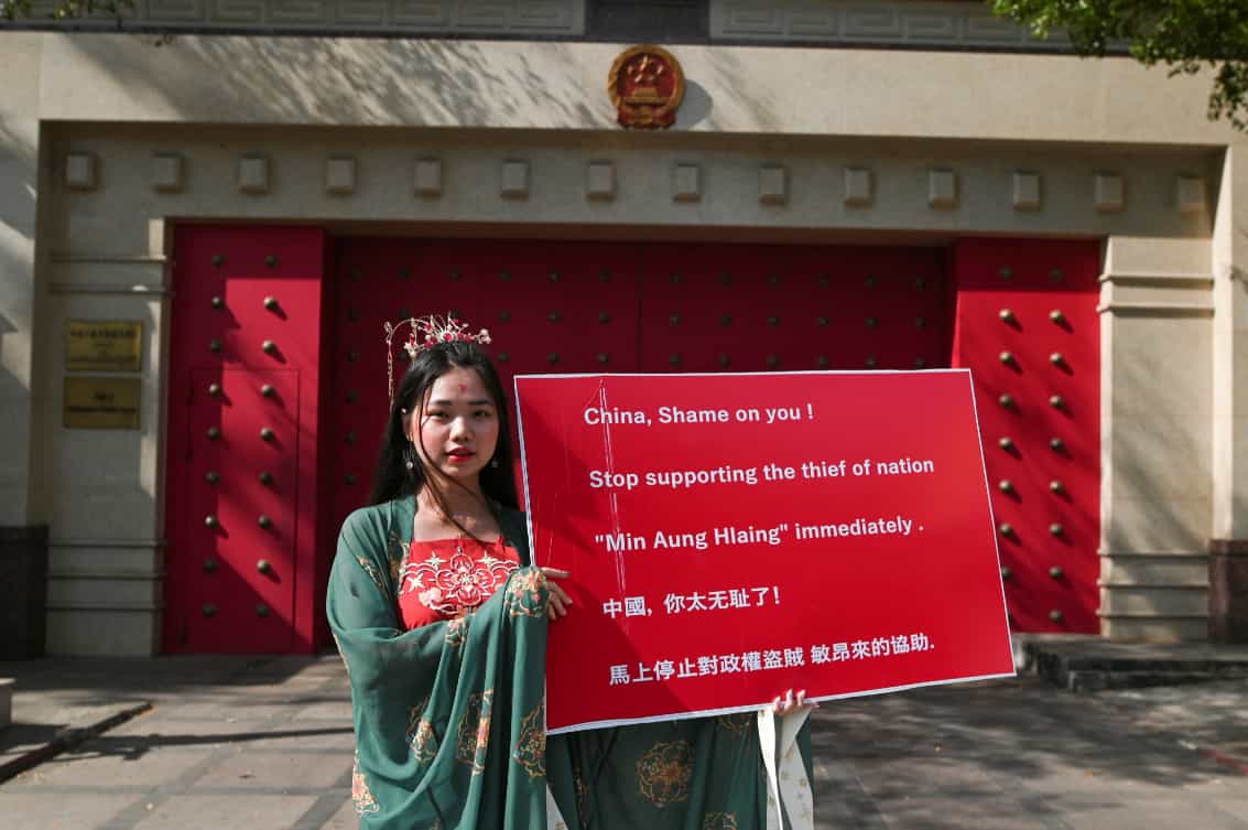 【國際】中共政府拒絕譴責緬甸軍方政變 仰光抗議民眾怒舉標語｢中國你太無恥了｣