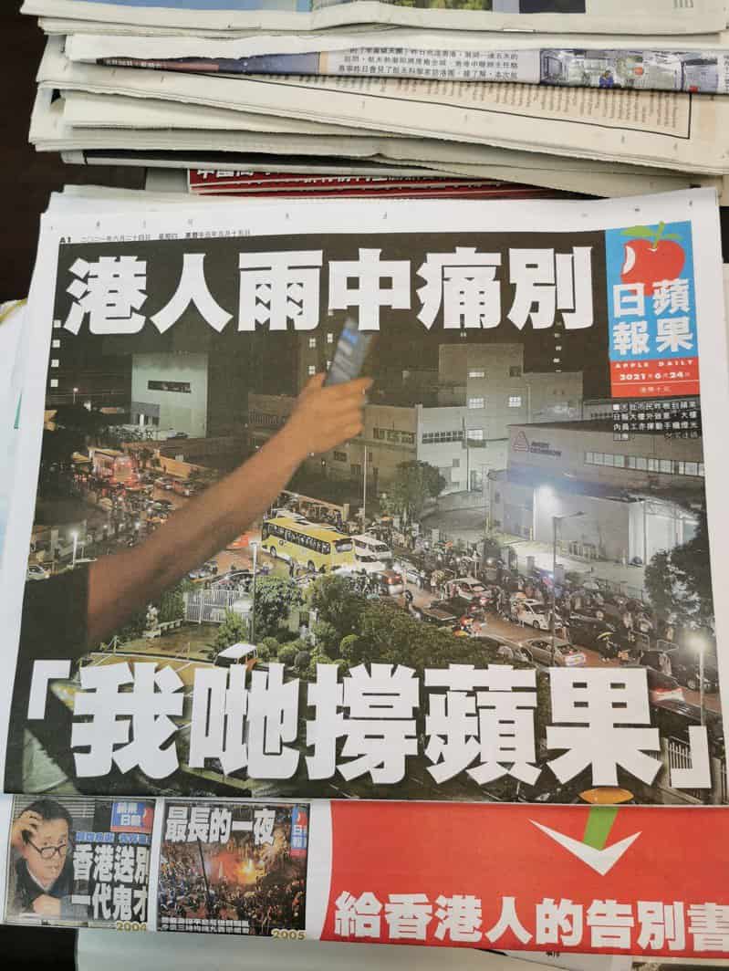 中共政治迫害 香港蘋果日報被迫停刊 新聞自由成暴政犧牲品