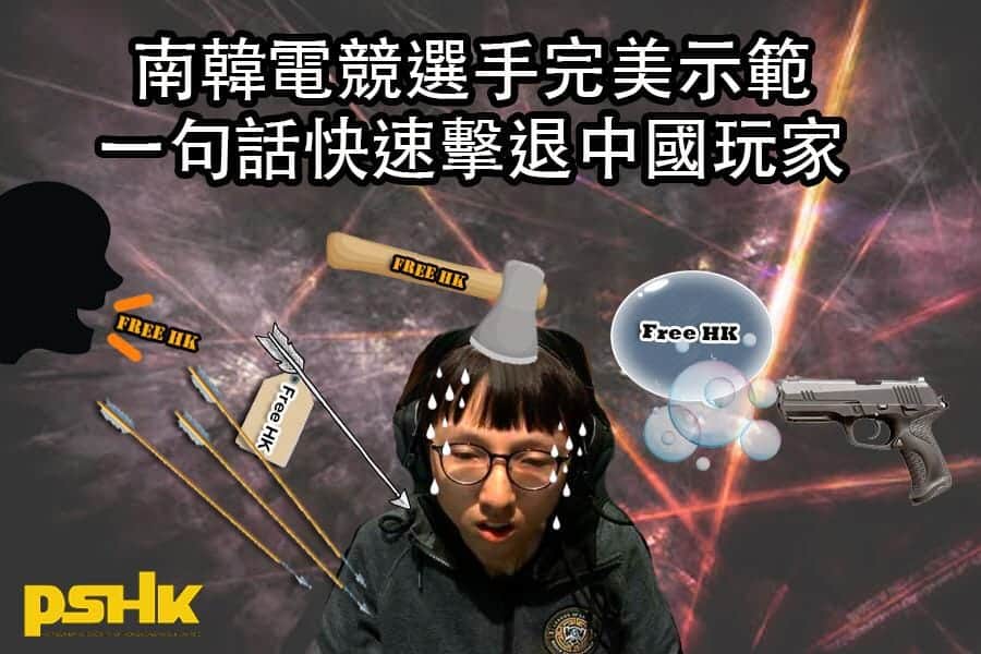 台灣玩家提及「六四天安門」 中國實況主被平台消失