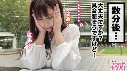 日本女優混入知名大學拍A片取景「下藥迷昏」橋段曝光 校方震怒報警