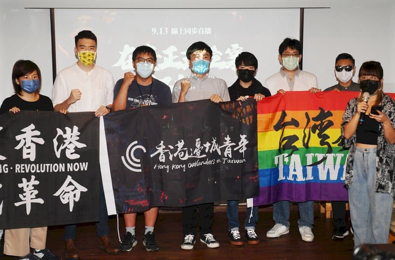 台灣挺香港「撐港抗中」 香港邊城青年在台立案