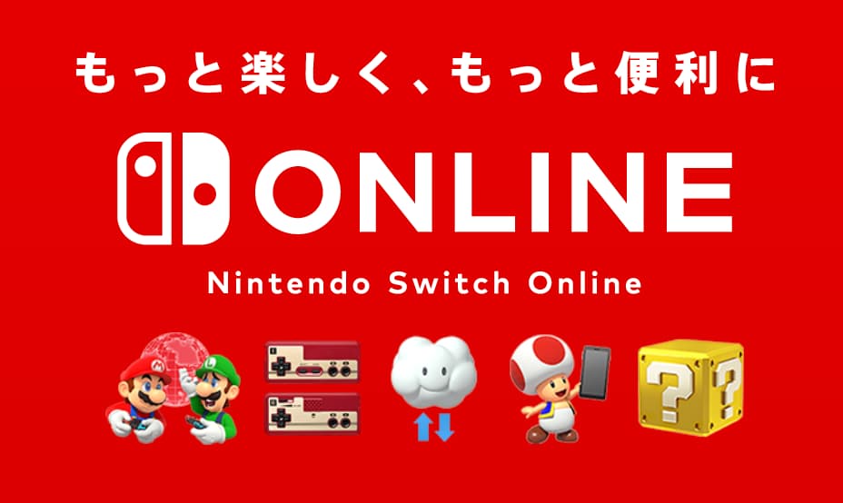Nintendo Switch Online 新擴充包年費方案 26 日上市 將提供 N64 / MD 經典遊戲
