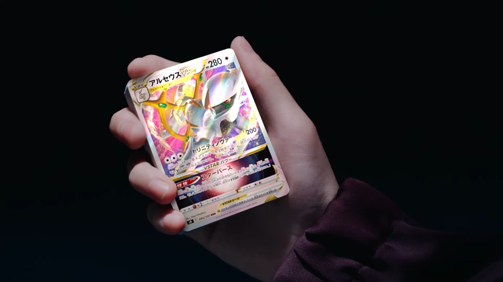 「寶可夢集換式卡牌遊戲」 25 週年紀念特別影片 新上市「V 進化」卡片曝光